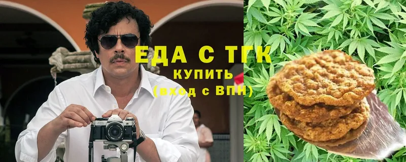 Cannafood марихуана  darknet телеграм  ссылка на мегу онион  Белоусово  где купить наркоту 