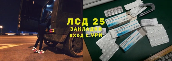 2c-b Балахна